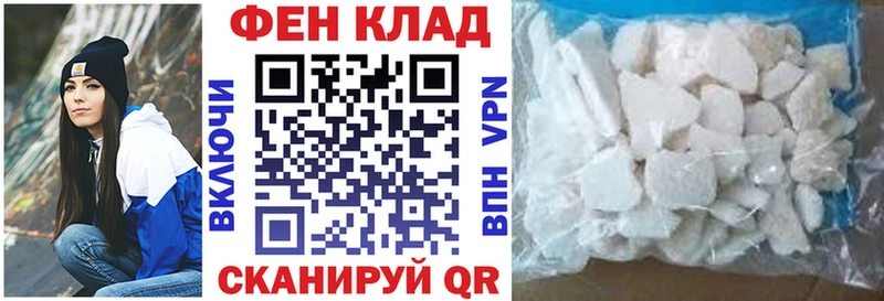 наркота  Южноуральск  Amphetamine VHQ 