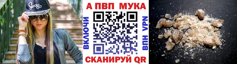 Alpha-PVP СК КРИС  Южноуральск 