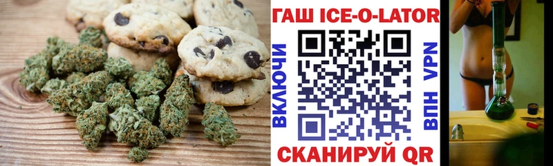 кракен рабочий сайт  Южноуральск  Печенье с ТГК марихуана 