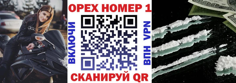 КОКАИН VHQ  купить  сайты  Южноуральск 