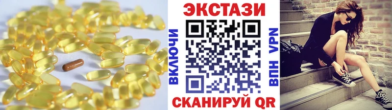 где продают наркотики Южноуральск OMG зеркало Ecstasy Дубай