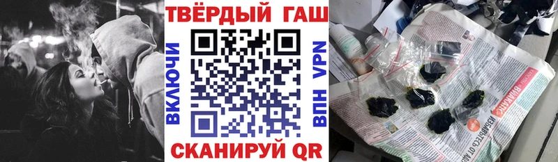 где найти Южноуральск Гашиш гарик