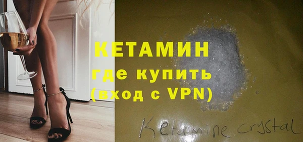 метадон Бронницы