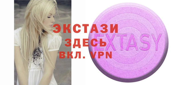 мяу мяу кристалл Сосновый Бор