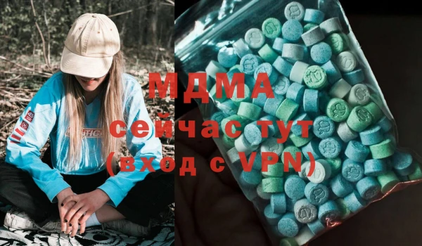 каннабис Дегтярск