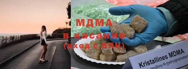 метадон Бронницы