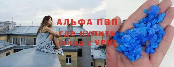 метадон Бронницы