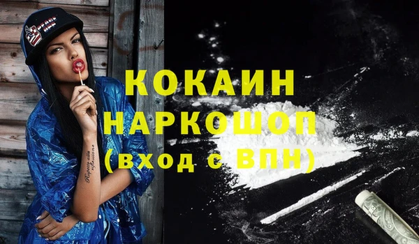 метадон Бронницы