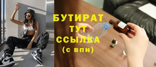 трава Богородск