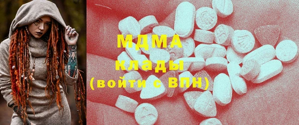 метадон Бронницы
