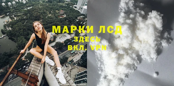 ALPHA-PVP Сосновка