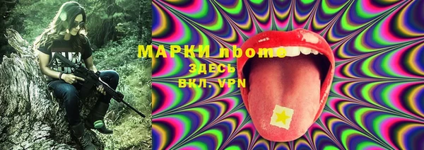 метадон Бронницы