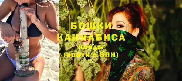 мяу мяу кристалл Сосновый Бор