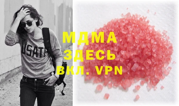 метадон Бронницы