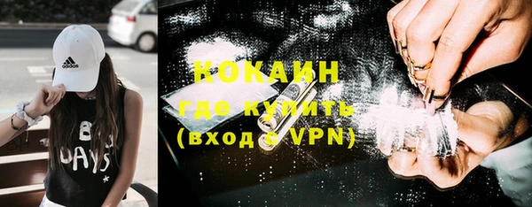ALPHA-PVP Сосновка