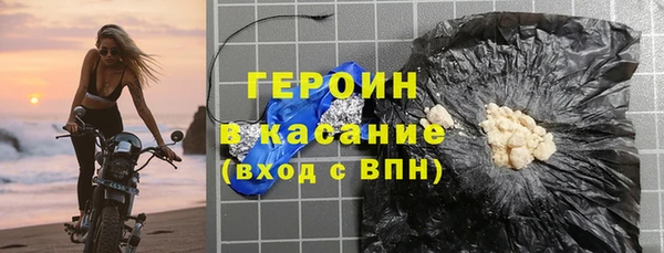 метадон Бронницы