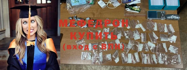 ALPHA-PVP Сосновка