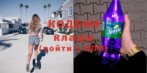 каннабис Дегтярск