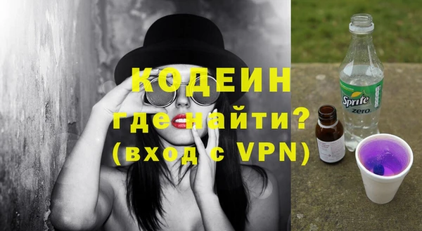 мяу мяу кристалл Сосновый Бор