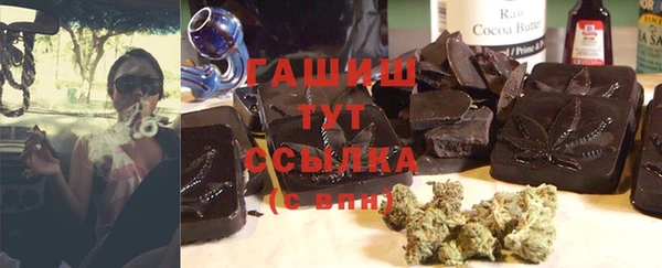 ALPHA-PVP Бугульма