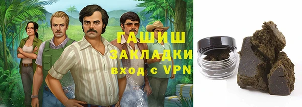 шишки Сосновоборск