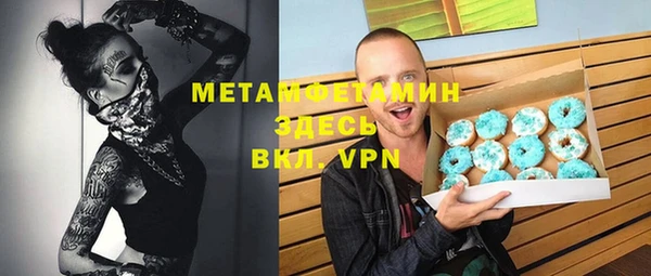 шишки Сосновоборск