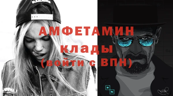 ALPHA-PVP Бугульма