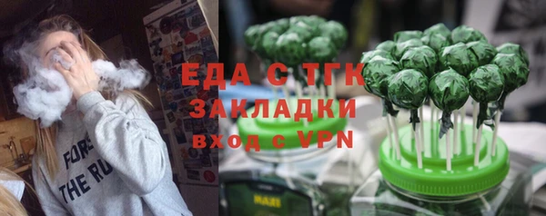 трава Богородск