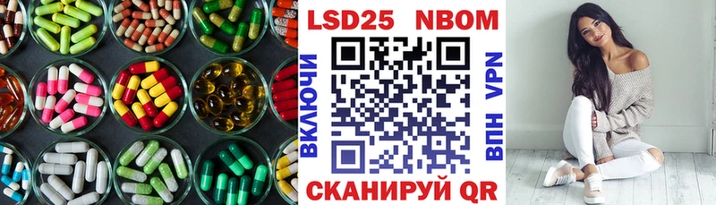 LSD-25 экстази ecstasy  закладка  Южноуральск 