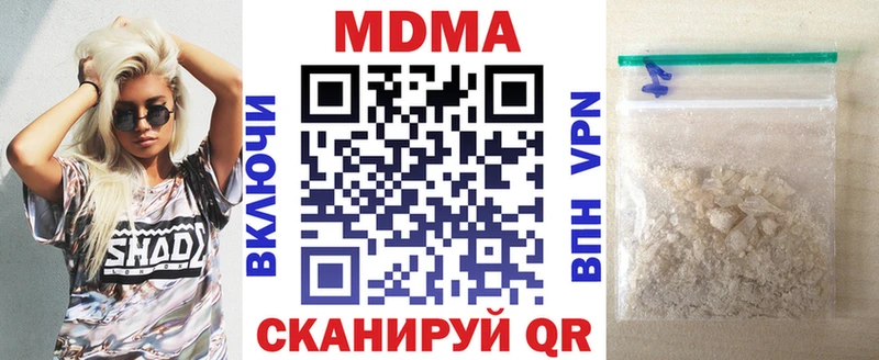 MDMA VHQ Южноуральск