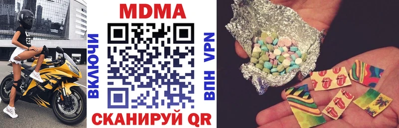 МДМА кристаллы mega как войти Южноуральск