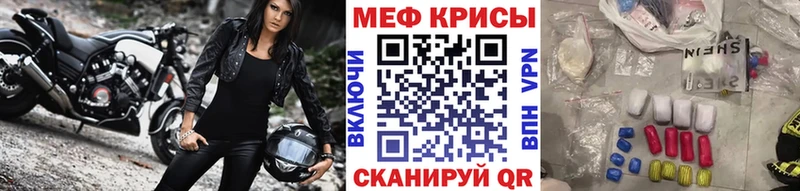 Мефедрон мяу мяу  сколько стоит  Южноуральск 