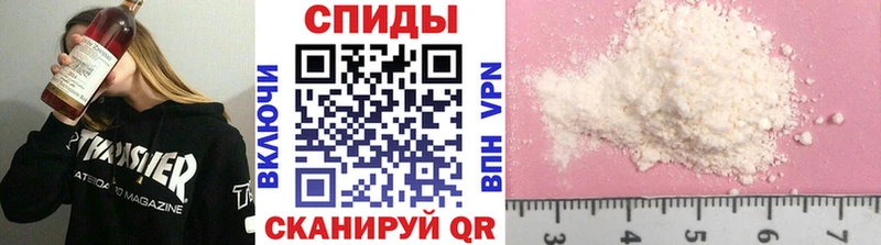 Метамфетамин кристалл Южноуральск