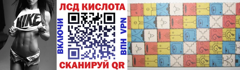 Марки NBOMe 1,8мг  Южноуральск 