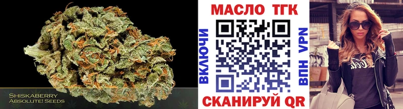 наркота  Южноуральск  mega   Дистиллят ТГК жижа 